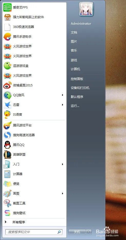lol新版客户端lcu秒退解决方法