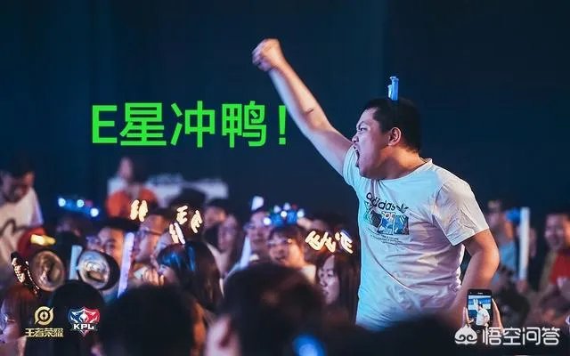 eStarPro总决赛夺冠，赛后衍生了一大批表情包，花海上榜，都有哪些好玩的呢？