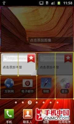 TD版GALAXY SII双核旗舰 三星I9108评测