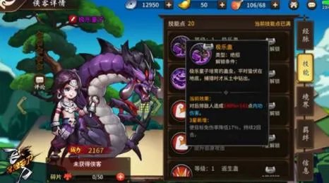 飞刀又见飞刀手游探索玩法之极限输出