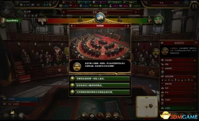 城市帝国评测 城市帝国图文视频详解游戏评测