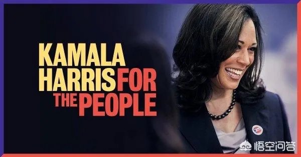 2020美国大选,特朗普称最看好“女版奥巴马”是何意思?