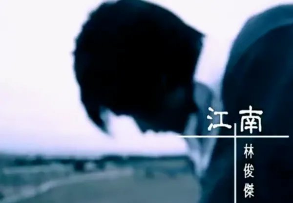 林俊杰最好听的10首歌有哪些？