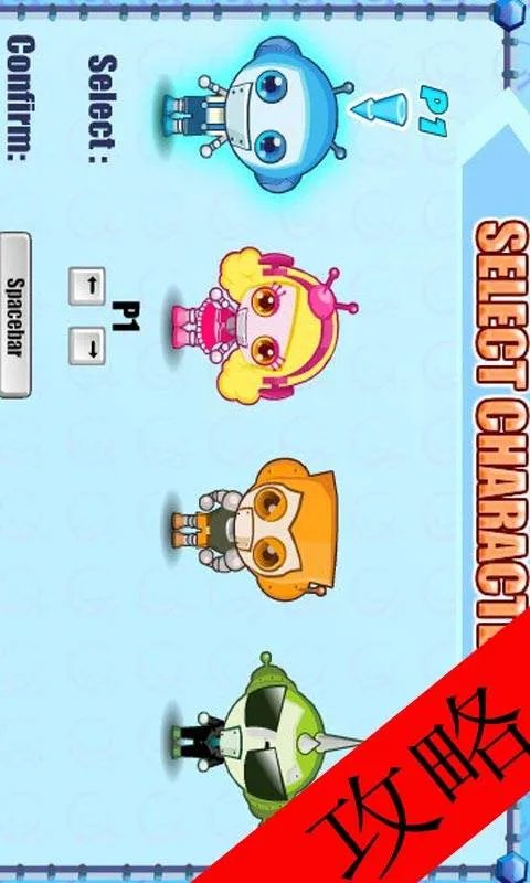 Q版泡泡堂的道具简介