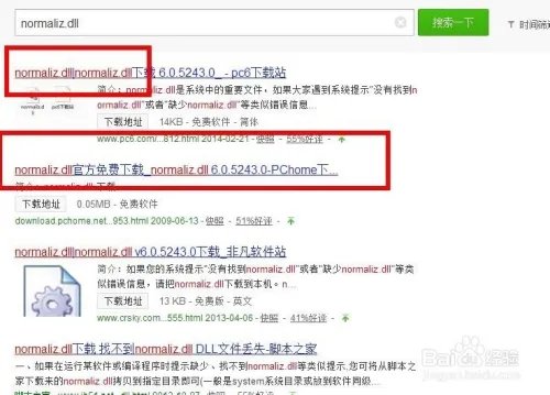 风暴英雄客户端损坏怎么办?