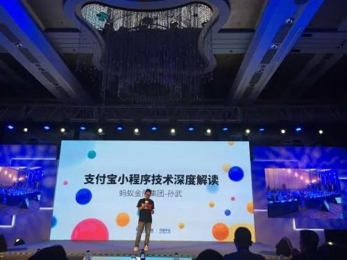 支付宝小程序和微信小程序所涉及的小程序领域冲突吗？