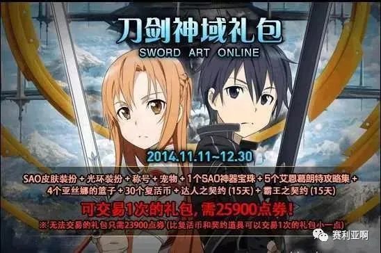 《DNF》史上最霸气的帝国套即将回归