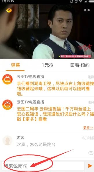 2015天猫双十一晚会有哪些明星