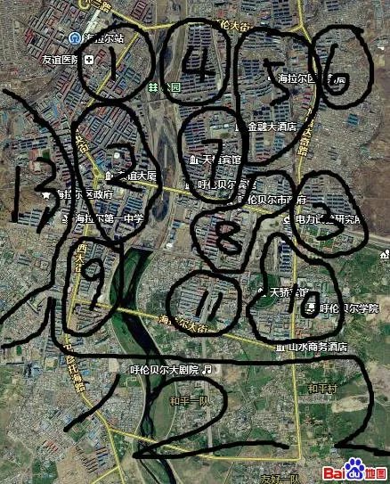 2013年海拉尔房价，那些地段比较好