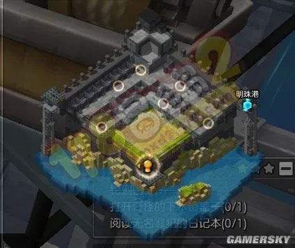 冒险岛2每日任务攻略 2017年4月1日任务汇总