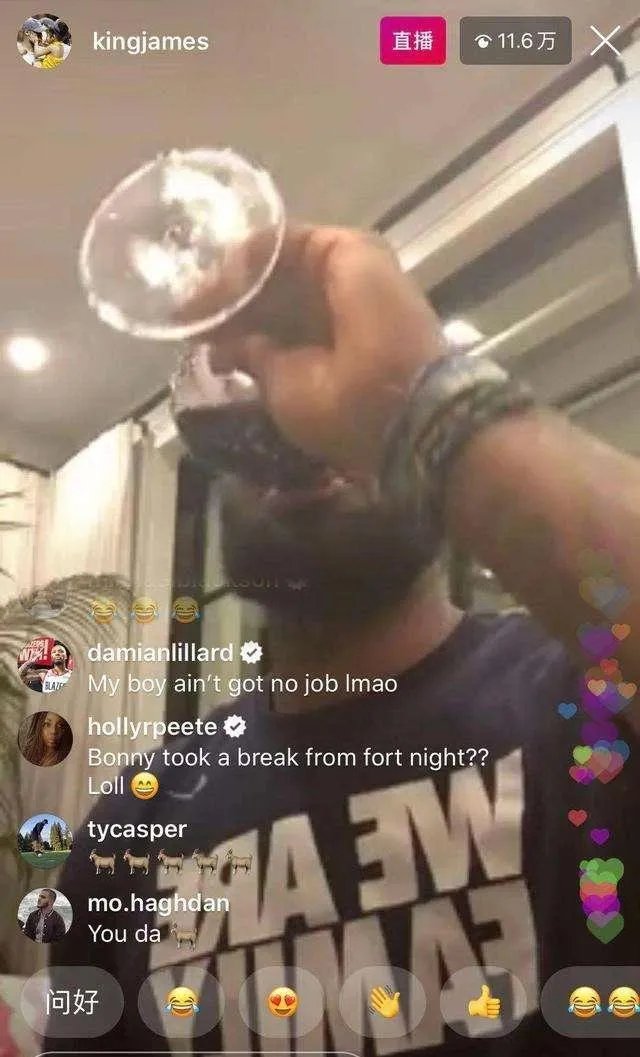 湖人两位球员被确诊，麦基杜德利被排除在外，詹姆斯却在这个时候开直播，你怎么看？