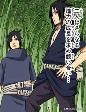 宇智波斑万花筒写轮眼的能力可能是什么?