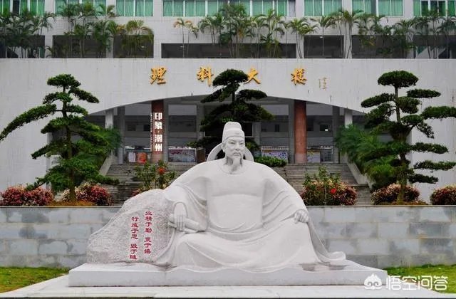 潮州韩山师范学院