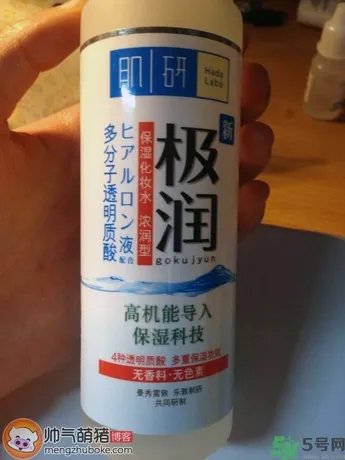 肌研日本和国产的区别 肌研真假鉴别