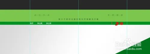 淘宝店铺模板制作