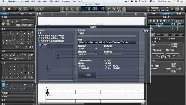 跪求Overture 4.0免费版的，哪位大神可以分享一个给我。急需