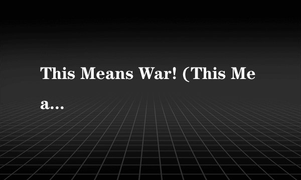 This Means War! (This Means War Album Version) 歌词
