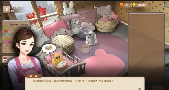 谁说国产单机无佳作?盘点十部独具匠心的国产单机