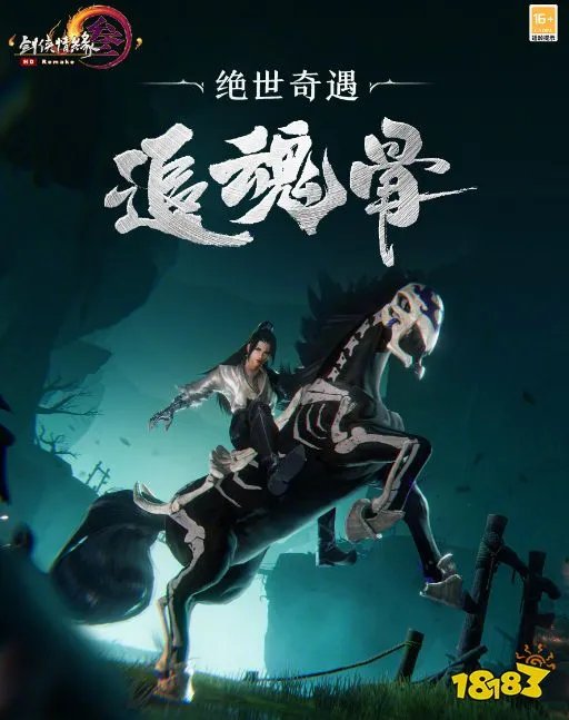 魔兽世界台服官网地址是多少 最新地址一览