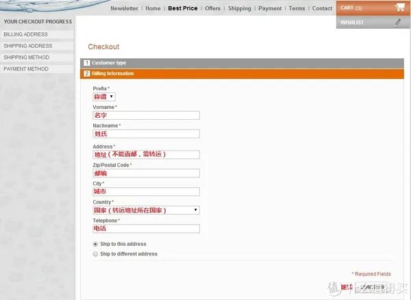 SKYBAD网站购物攻略 — 德淘卫浴产品