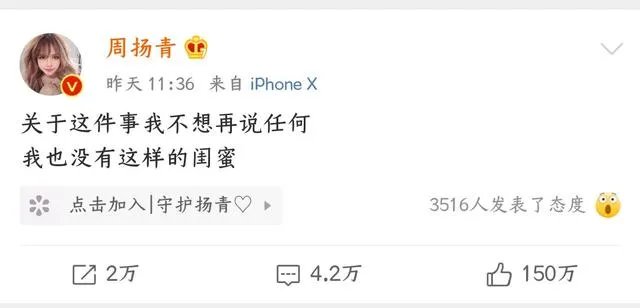 罗志祥事件,是毁掉罗志祥还是炒作?前女友周扬青到底要干嘛?