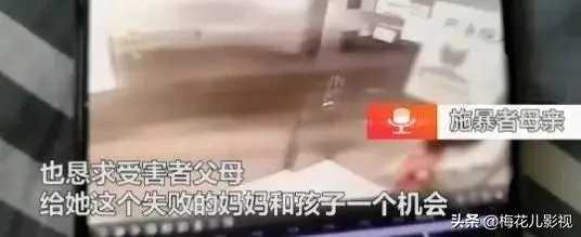 八岁男童电梯玩耍被男子殴打三小时受重伤,物业是否有责任?