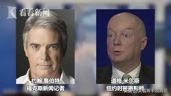 惊天大料！网传新闻记者曝出“白宫所有人员均接种疫苗”，“阴谋论”或将证实，你怎么看？