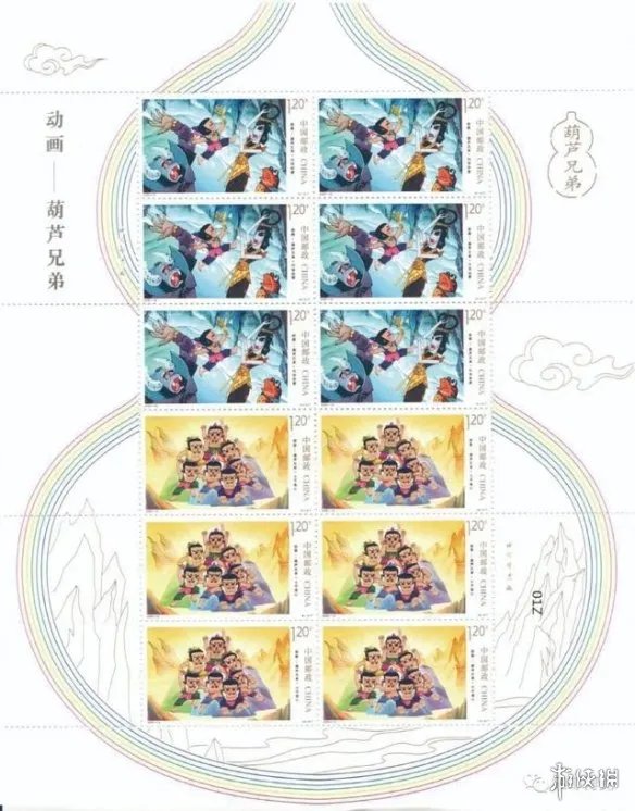 葫芦兄弟邮票发行量 葫芦兄弟邮票怎么买