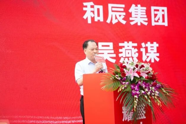 长沙箭牌家居体验中心盛大开业,打造城市家居消费新地标