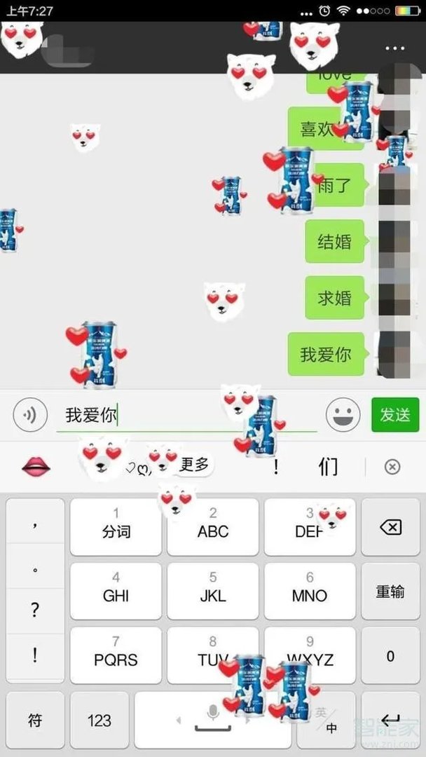 微信打xoxo什么意思