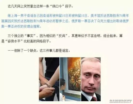 18岁少女20年前失踪？年度30大最不靠谱的新闻