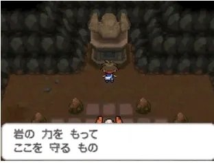 口袋妖怪黑白2二周目图文攻略