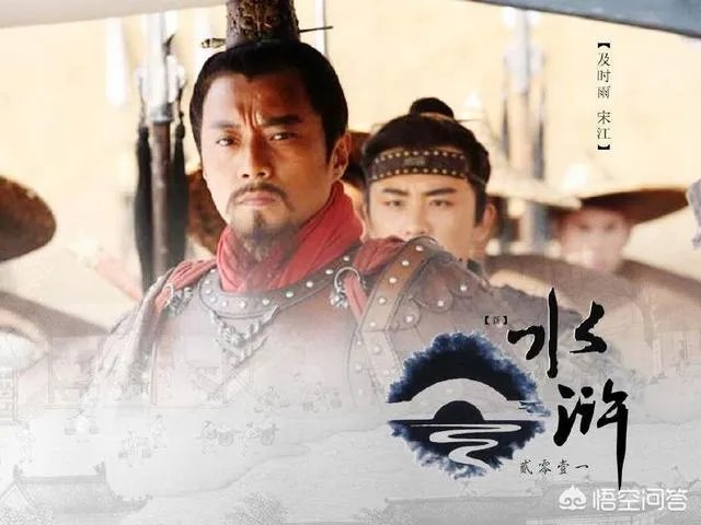 梁山几个派系的关系？