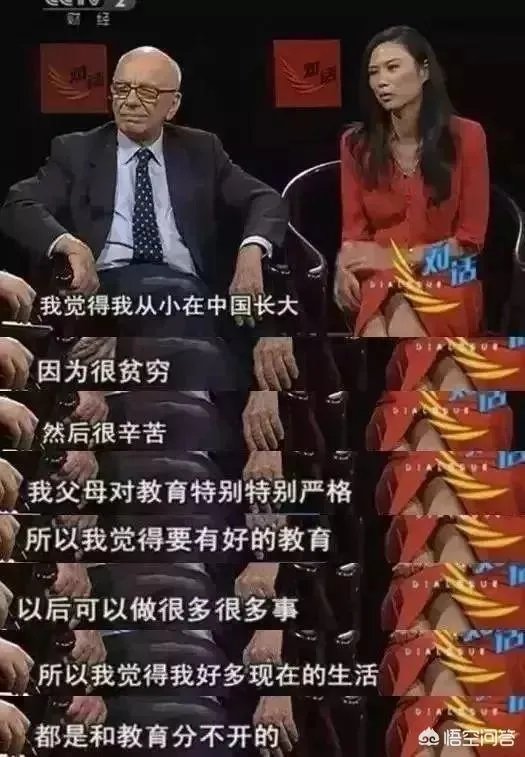 为什么都说邓文迪很厉害？
