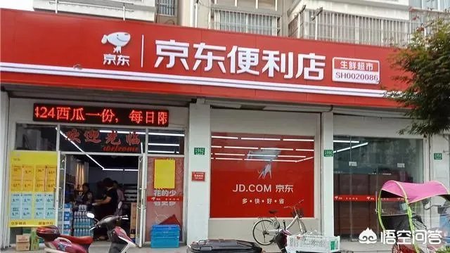 传统实体零售门店如何才能具有吸引力？