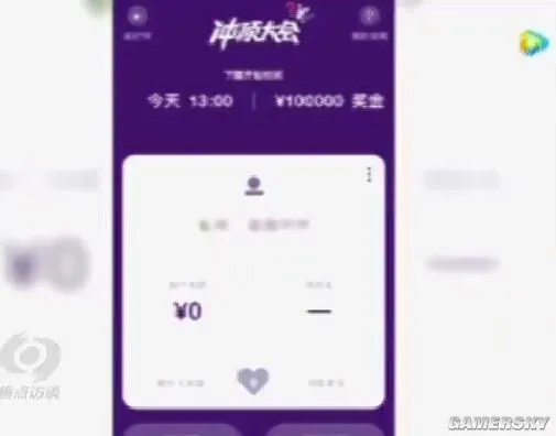 《焦点访谈》点名批评天佑、卢本伟 将跨平台封禁