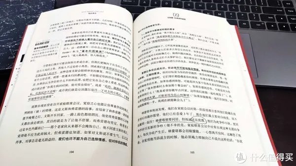 “读书架”到底值不值得买？