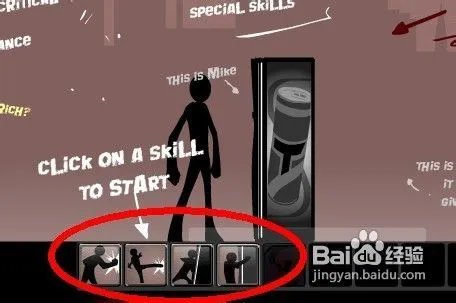 火柴人破坏狂无敌版怎么玩