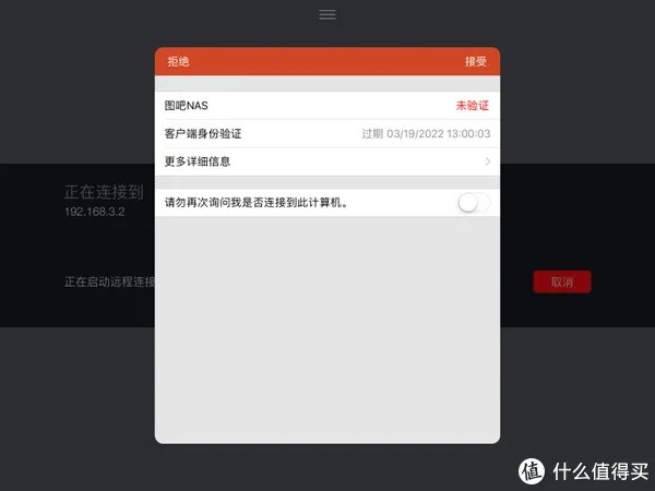 iPad4 2021年还有什么用？（IOS10.3.3）