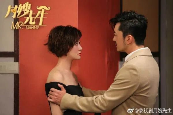 《月嫂先生》最后的大结局是什么样的？