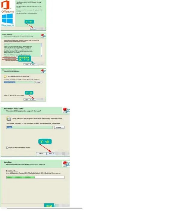 win8.1 企业版已电话激活,可以激活win8.1专业版吗?肿么才能从激活的企业版8.1升级到企业版10?