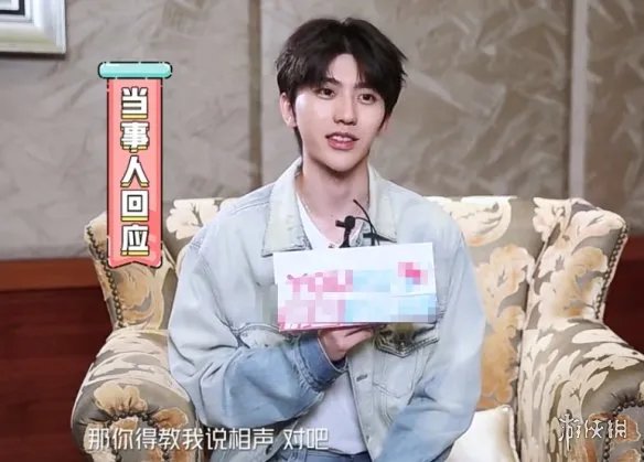 蔡徐坤找郭麒麟学相声被拒绝 蔡徐坤郭麒麟同框互怼