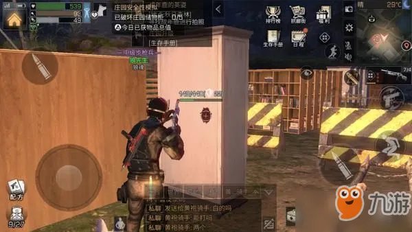 《明日之后》半成品互刷技巧分享 半成品互刷操作图文教程