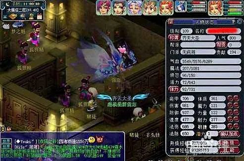 梦幻西游中女儿国怎么加点的？