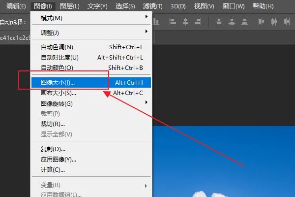 用什么软件能把大尺寸的照片变成小尺寸了照片