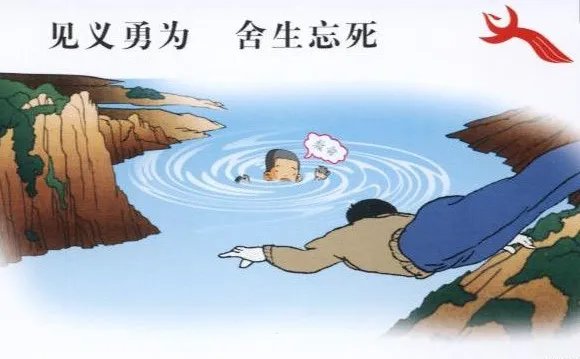 如何评价救人吊车侠拒奖金？