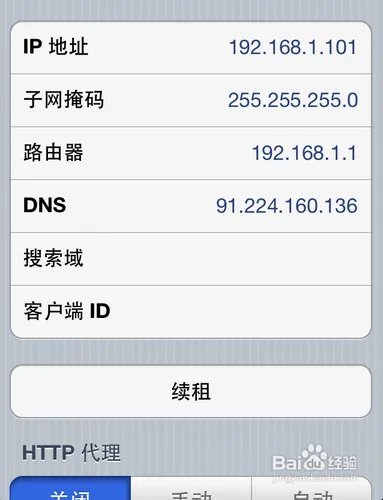崩坏学园内购方法