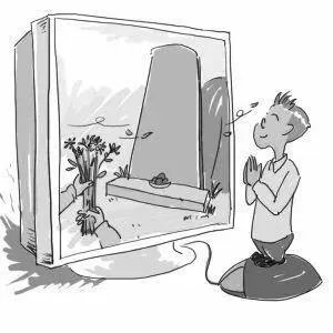 网络墓地、二维码墓地是否可行？