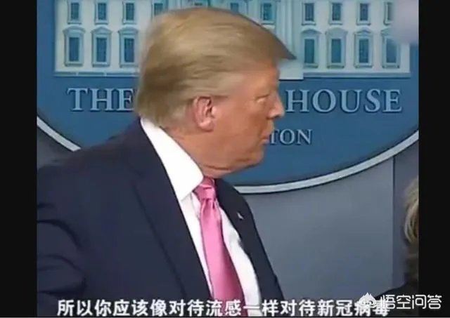 特朗普确诊新冠阳性，大家怎么看？