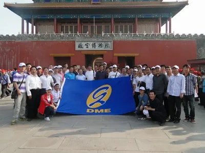 久泰能源的久泰概况